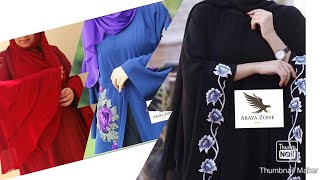 ഈദ്  ന്  ദുബായ് പർദ്ദകൾ നാട്ടിലിരുന്നും ഓർഡർ  ചെയ്യാം /Latest Abaya Designs/Online Abaya Shopping