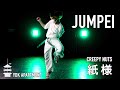 紙様 - CREEPY NUTS / JUMPEI Choreography