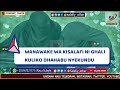 WANAWAKE WA KISALAFI WANAWAKE WANAOFUATA SUNNAH NI GHALI KULIKO DHAHABU NYEKUNDU 