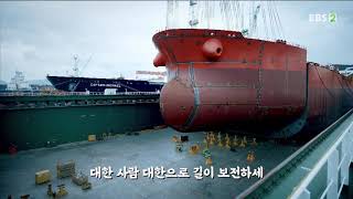 EBS2 20200820 0552