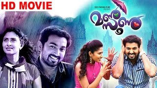 Watch new release malayalam full movie 2017 || monsoon latest romantic
hd directed by : suresh gopal produced suganth t.kaithakuzhi cast :...