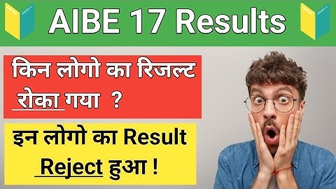 AIBE 17 Results | 😱 Withheld & Rejected 😱 | Results Status |