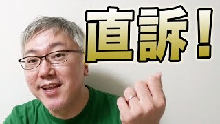 矢野康治財務事務次官について【「バラマキ合戦」と与党批判】