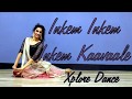 Inkem Inkem Inkem Kaavaale Lyrical | Geetha Govindam Songs | Vijay Devarakonda, Rashmika Mandanna