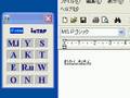 iuTAP1 テンキーボード文字入力デモ
