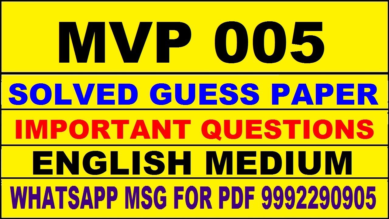 mvp 5 guess paper in english | mvp 5 important questions | mvp 5 study ...