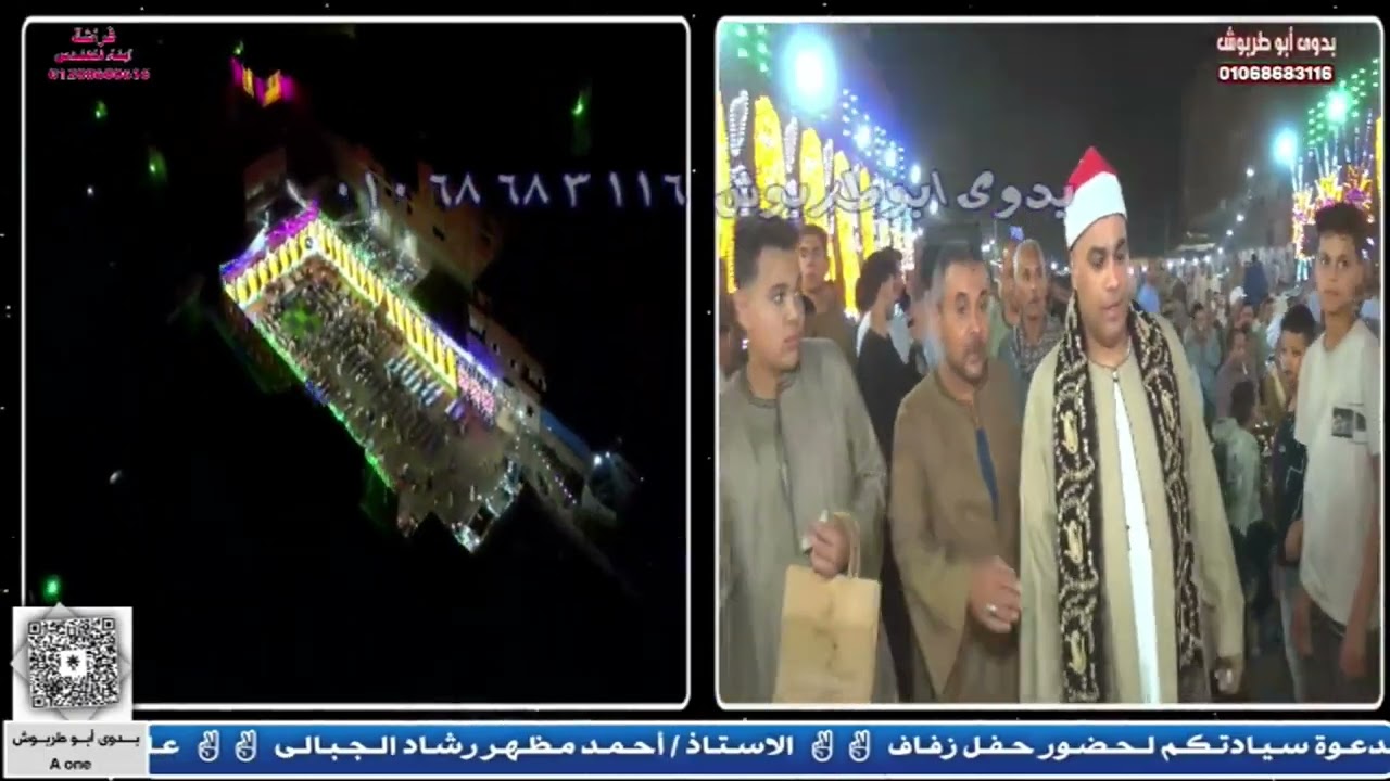 الشيخ محمود ابوعلوان | أفراح #عائلة_الهجارسة بالهماص مركز #المنشاة محافظة#سوهاج 2025