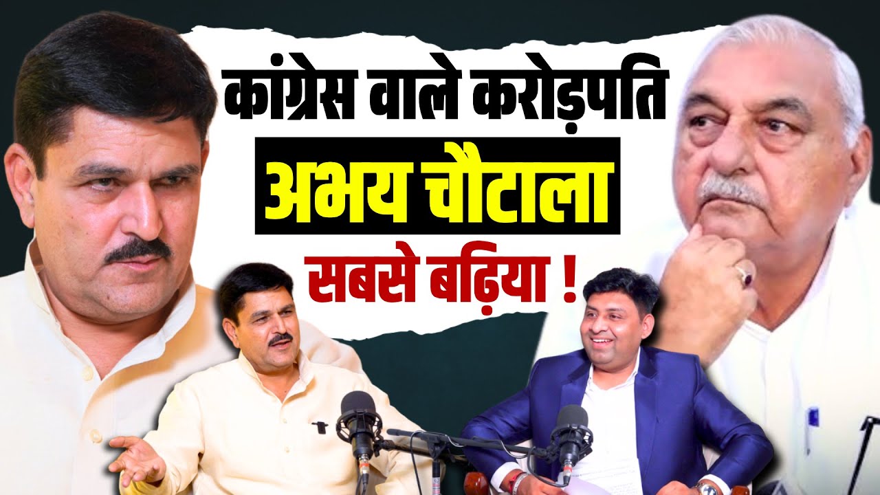 Congress ke sabhi Vidhayak Crorepati ?  Ummed Lohan ka Digvijay ko TAKDA Jawab | The AirNews