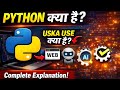 Python Kya Hai Aur Iska Use Kahan Hota Hai? | Beginner Guide 2026 | Career, AI, Job