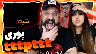 Poori tttpttt Reaction ری اکشن تتتپتتت پوری دیس بک به هیپهاپولوژیست