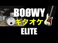 BO&Oslash;WY ELITE ギターカラオケ