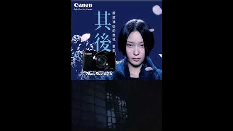 HTML5 Ad Format: Inline Video (Canon)