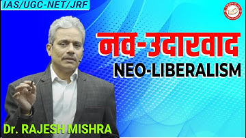 Neoliberalism Explained: Hayek, Thatcher, Reagan, Washington Consensus | PSIR/NET |Dr. Rajesh Mishra