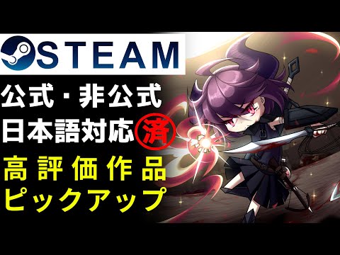 Steamland 日本語版 cm3dmju hqdefault.jpg