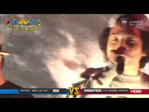 【MCバトル用ビート】罰当 vs EINSHTEIN