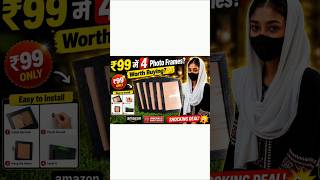 Amazon ₹99 Photo Frame Review | Honest Unboxing #PhotoFrame #AmazonDeal #BudgetBuy #HomeDecor