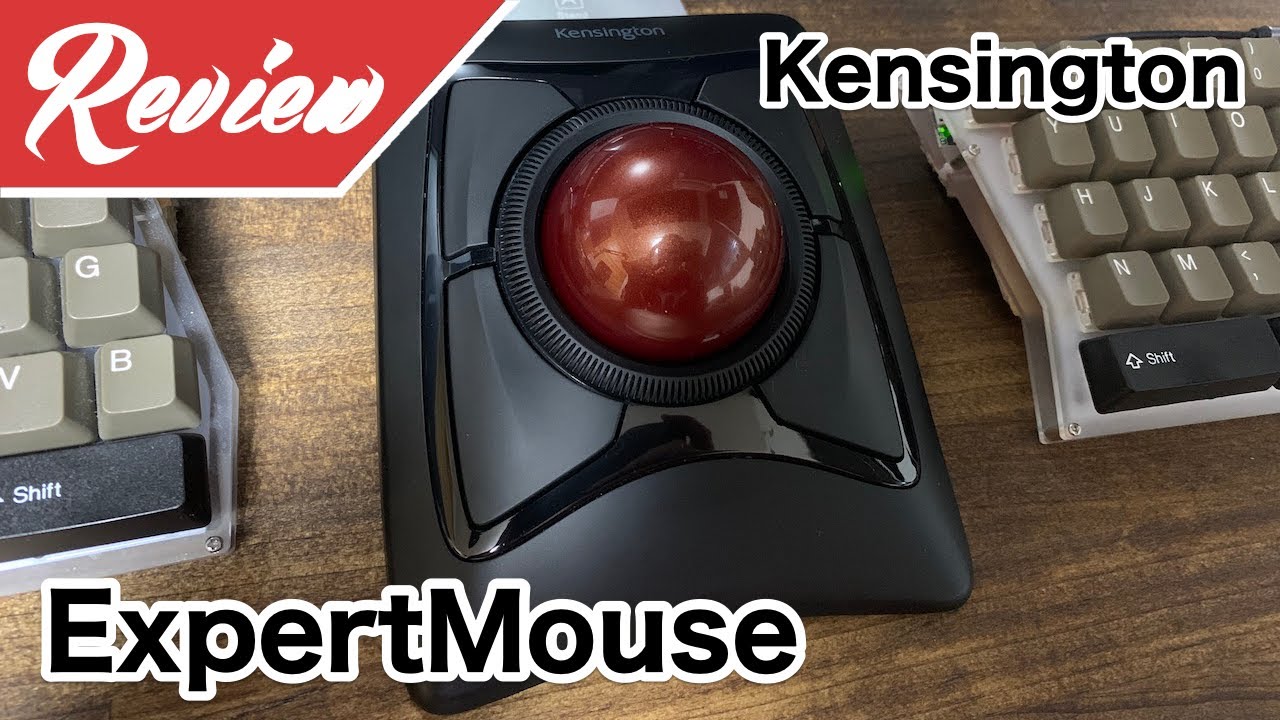 Kensington ExpertMouse ワイヤレストラックボールをレビュー