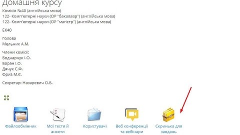 How to upload presentation to DropBox