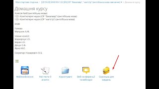 How to upload presentation to DropBox