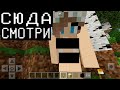 МИЛАШКА ДЕВУШКА ПОКАЗАЛА СВОИ СИ*ЬКИ (Анти-Грифер Шоу Minecraft PE) майнкрафт КРАСАВИЦА ЗАНЯЛАСЬ