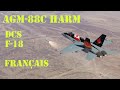 Agm88c harm dcs f18 dcswqc