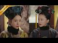 【Movie】皇后當眾重提如懿冷宮舊事羞辱她,怎料如懿一個眼神壓過去,皇后瞬間下不來台!#如懿傳