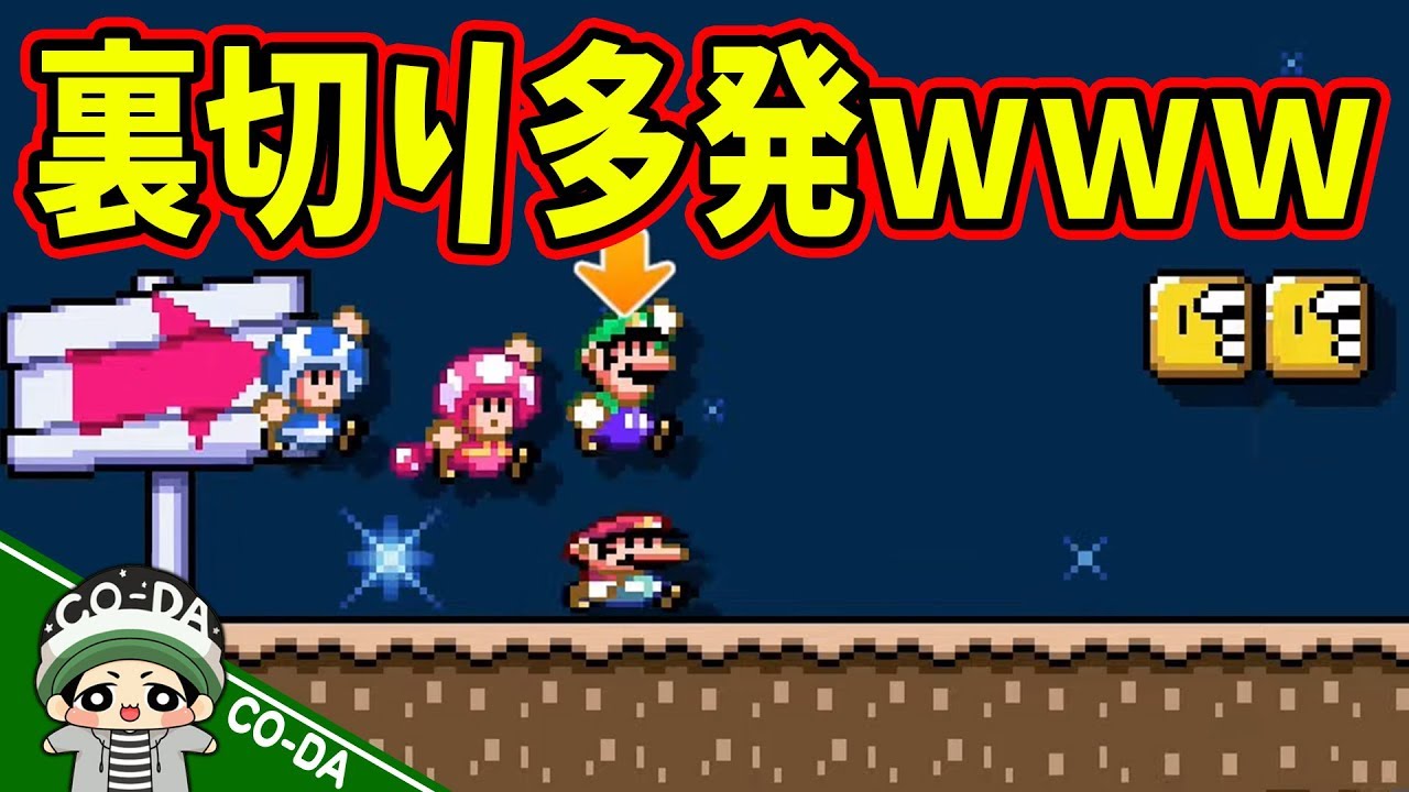 みんなでバトル！ランキング入り目指します…！！【マリオメーカー2】