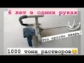 Миксер фиолент отзыв спустя 6 лет!