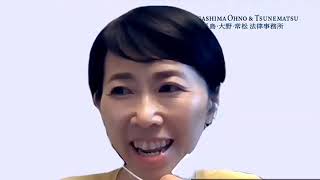 Full Young ICCA Webinar: Tips from the Top: An Interview with Yoshimi Ohara Update