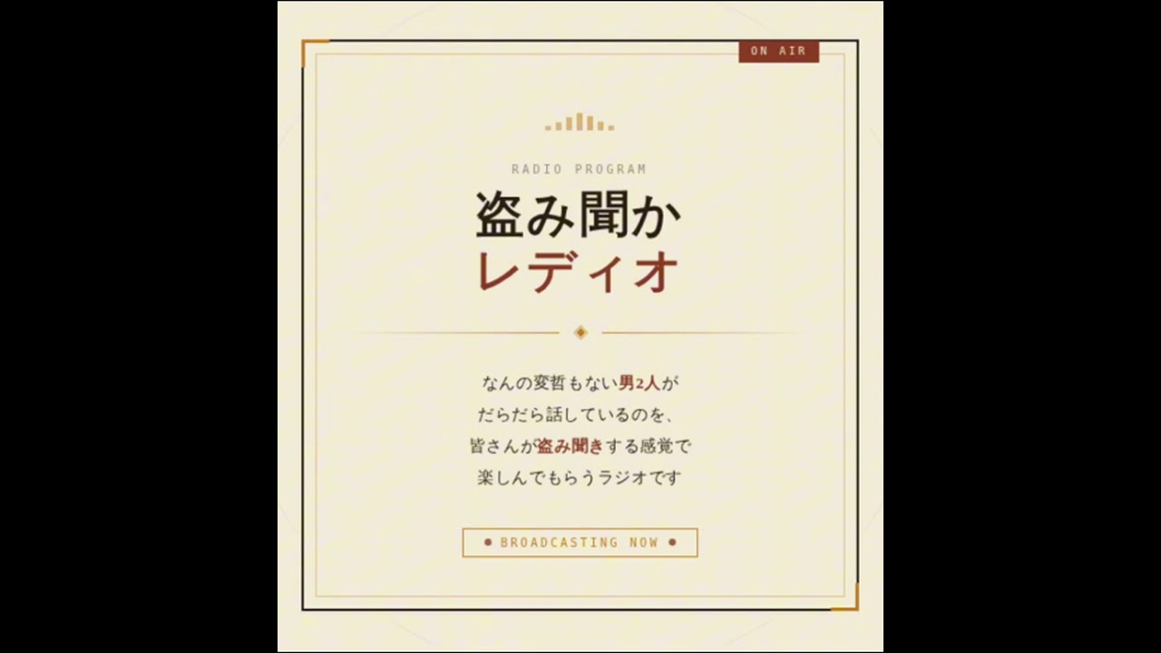 8 自己紹介をしておきたい ~やっとこさ~ - YouTube