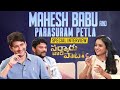 Mahesh Babu and Director Parasuram Petla Special Interview With Anchor Suma | Sarkaru Vaari Paata