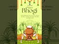 Happy Bhogi | Old-a Burn Panni, Pudhu Career Start Pannunga | SK Technologies