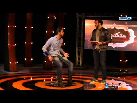 El Zafa 2 Episode 18 2 الحلقة الثامنة عشر برنامج الزفة