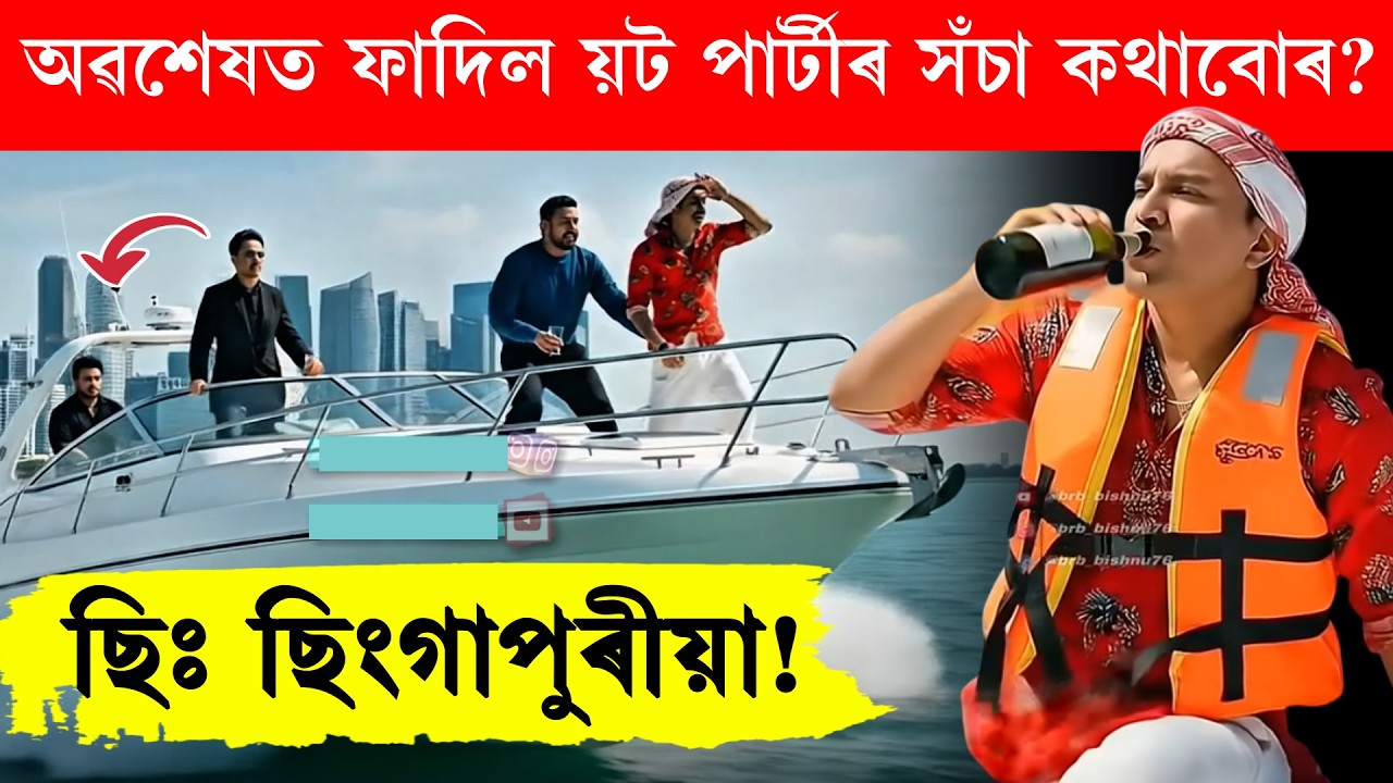 মুখ মেলিছে প্ৰৱাসী অসমীয়াই!