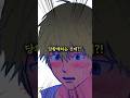 잘생긴 유령과 동거를 시작했다 #웹툰추천 #웹툰 #웹툰편집