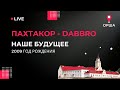 Пахтакор — Dabbro | 2009 | 1