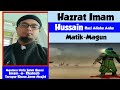 Hazrat imam hussain ra gi matikmagun  manipuri bayan 35 maulana hafiz saleh qasmi