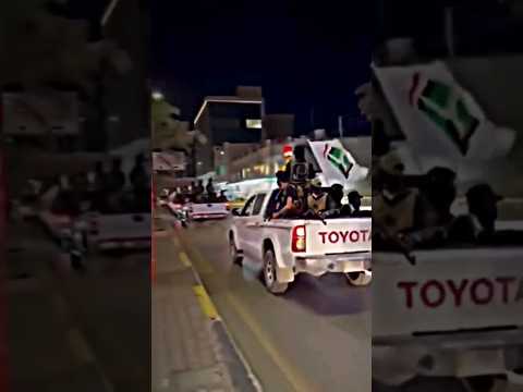 هل طبت العياله فرغو شارع للزلم خلتسمع الحنانه للجمعة شدينا العزم سرايا السلام محمد الحلفي