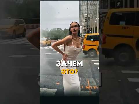 Игра с выводом монет в описание канала ☝️@KAKOVO Алёна Водонаева в Нью-Йорке😂#каково #кушанашвили
