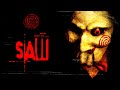 The Twisted Philosophy of SAW