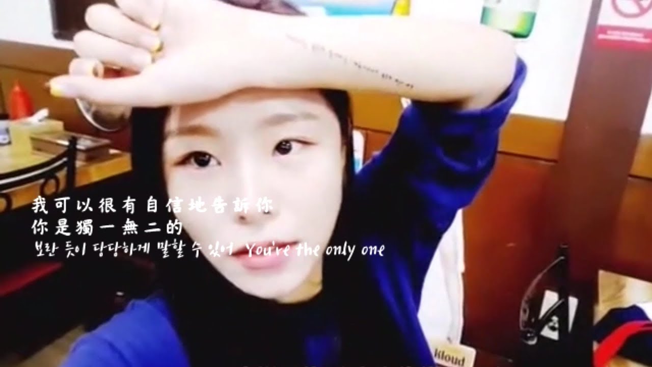 [FMV] MAMAMOO 輝人(휘인) - Only one