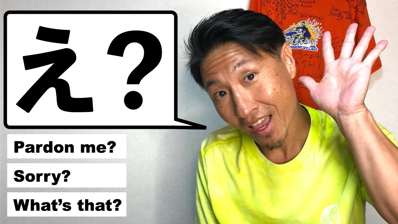Quick English/さくっと英語「え？」to ask back~pardon me?/sorry?/what's that