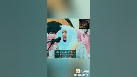 كانهن الياقوت والمرجان تلاوه جميله للشيخ ياسر الدوسري ( تسير من سوره الرحمن)