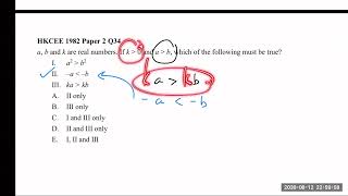 HKCEE 1982 Paper 2 Q34 Ineq statement