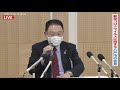 20201208 18時～　新型コロナ関連で八戸市の会見（県内344-345例目の感染判明）