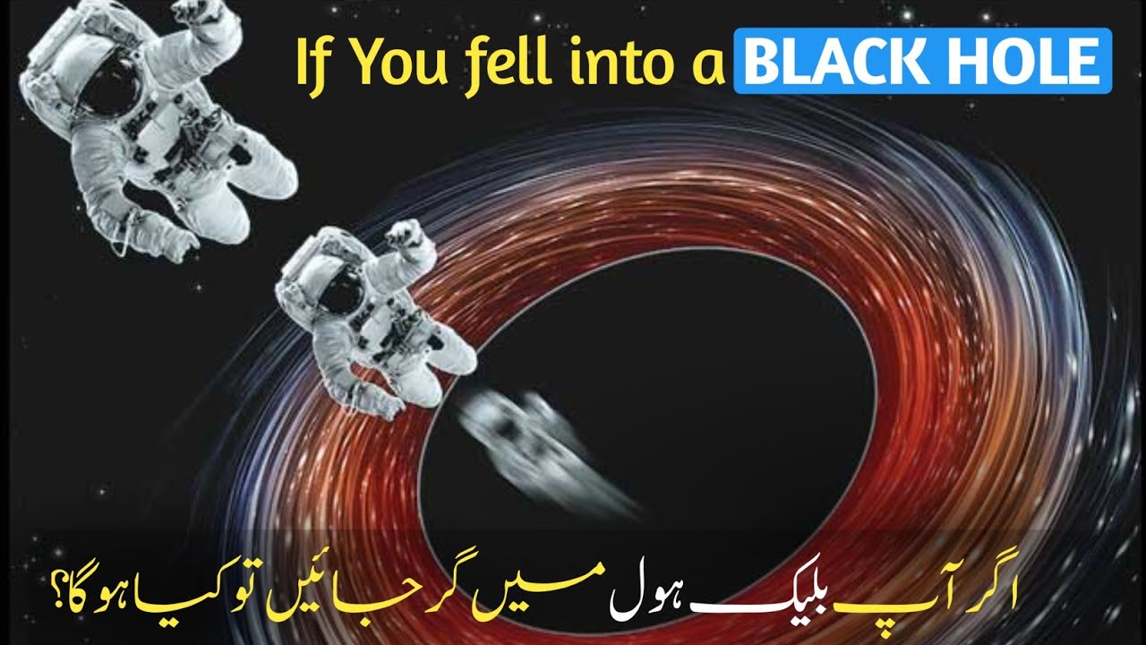 What would Happen if You fell into a Black Hole? | Mystery of Black ...