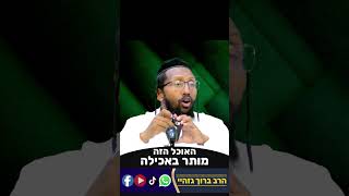 רביולי על הבוקר