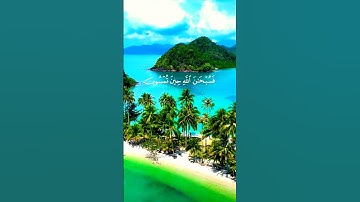 تلاوة خيالية جميلة جدا الشيخ عبدالباسط عبدالصمد (فسبحان الله حين تمسون وحين تصبحون@  #قرآن #quran