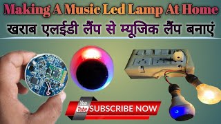 How To Make Music Lamp. || Smart RGB Lamp Kaise Banaye #electrical #bluetooth #speeker