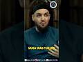 Why Did A Rock Run Away With Musa S Clothes By Ustadh Muhammad Tim Humble Shorts